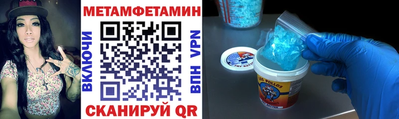 купить   Вольск  даркнет Telegram  АМФЕТАМИН 98% 