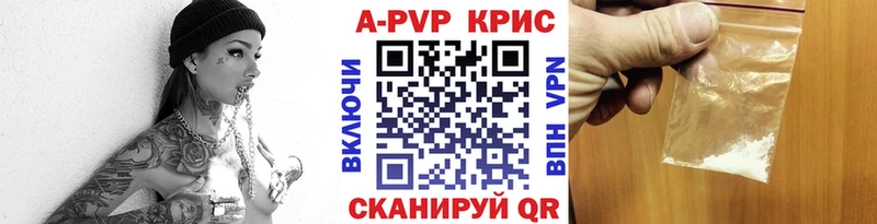 купить наркотики сайты Вольск APVP мука