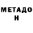 ГЕРОИН Heroin Overthinker Blue