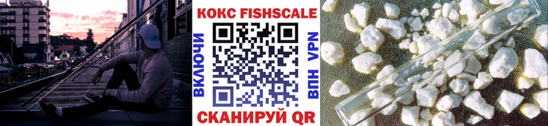 гидра зеркало  Вольск  Cocaine VHQ 