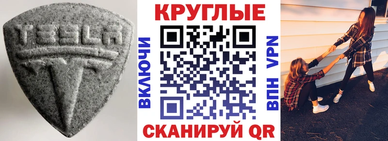 Ecstasy бентли  Вольск 
