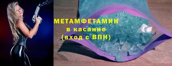 мефедрон VHQ Верея