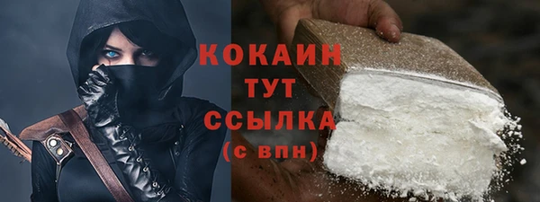 мефедрон VHQ Верея