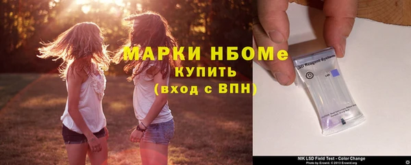 эйфоретик Верхний Тагил
