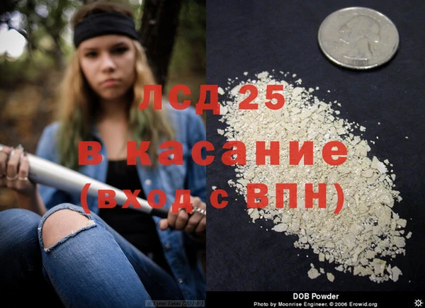 бошки Волоколамск