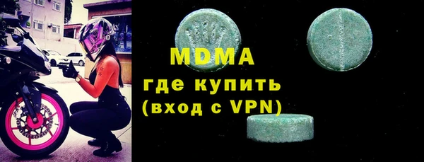 эйфоретик Верхний Тагил