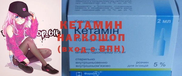 эйфоретик Верхний Тагил