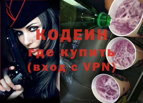 бутират Володарск