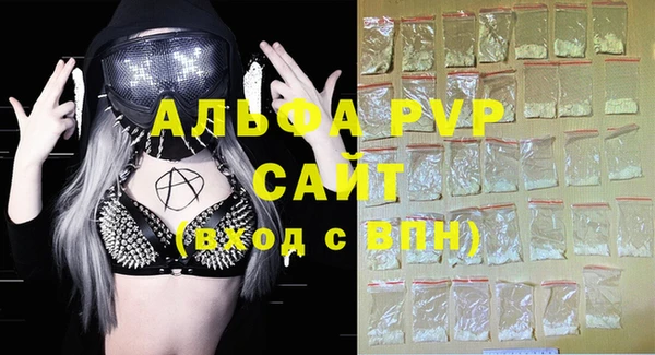 мефедрон VHQ Верея