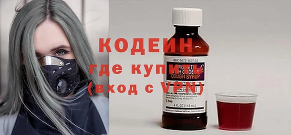 эйфоретик Верхний Тагил