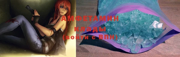мефедрон VHQ Верея