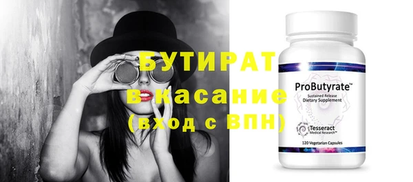 эйфоретик Верхний Тагил