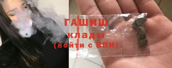 бошки Волоколамск