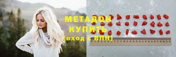 мефедрон VHQ Верея