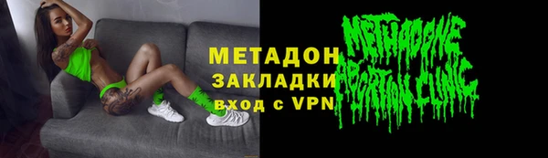 мефедрон VHQ Верея