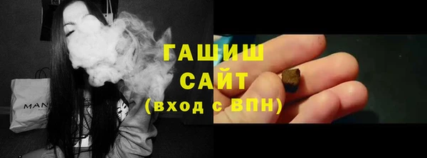 эйфоретик Верхний Тагил