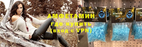 мефедрон VHQ Верея