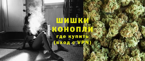 бутират Володарск