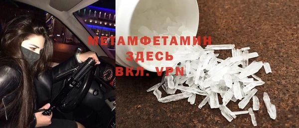 эйфоретик Верхний Тагил