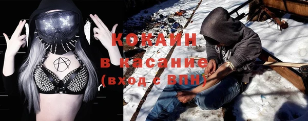 кокс Верхнеуральск