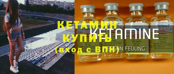 эйфоретик Верхний Тагил