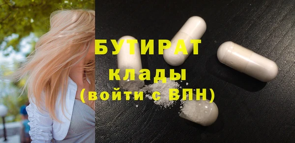 эйфоретик Верхний Тагил