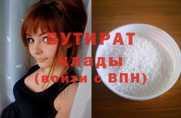 мефедрон VHQ Верея