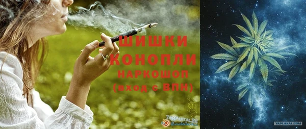 эйфоретик Верхний Тагил