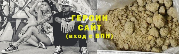 мефедрон VHQ Верея
