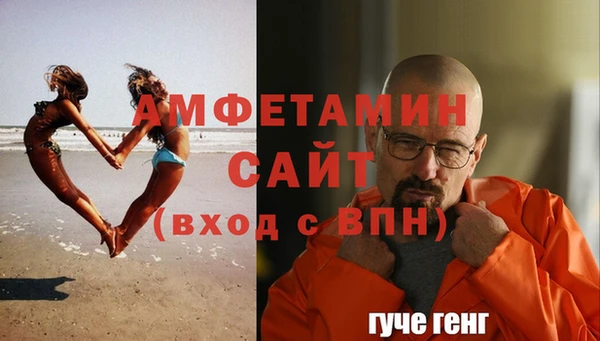 бошки Волоколамск