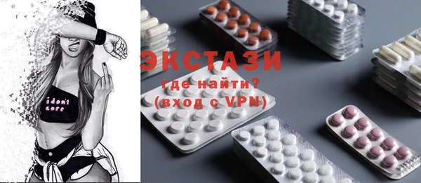 мефедрон VHQ Верея