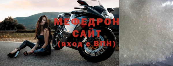 бутират Володарск
