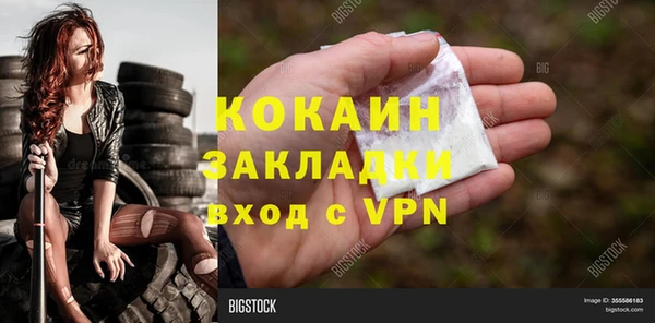 эйфоретик Верхний Тагил