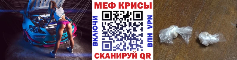 закладка  hydra ONION  МЯУ-МЯУ 4 MMC  Вольск 