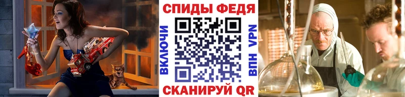 Метамфетамин мет  Вольск 