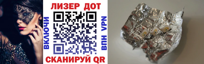дарк нет клад  Вольск  Марки NBOMe 1500мкг 