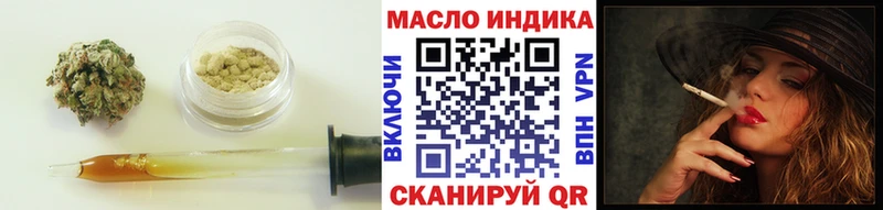 Дистиллят ТГК гашишное масло  наркошоп  Вольск 